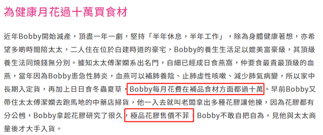 大家舍得买花胶吃吗 2025年大家舍得买花胶吃吗是真的吗