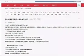 教师家属状告校长喜欢放学后开会，学校不开会能过吗？老师：能图片