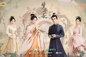 腾讯又官宣16部待播古装剧，你最期待哪部？图片