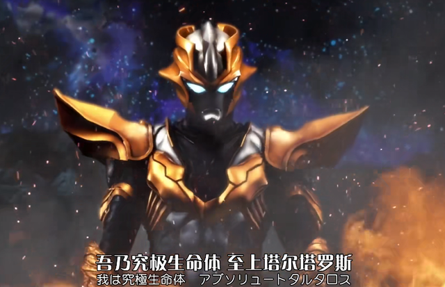 奥特银河格斗2能否填补奥特曼传奇的遗憾？赛迦雷杰多合力共斗