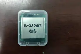 新款8代至强魔改处理器能延续e3 1230的性价比神话吗？图片