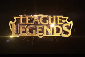 LOL：这些英雄的技能是凑数的？效果太鸡肋，基本等于零作用图片