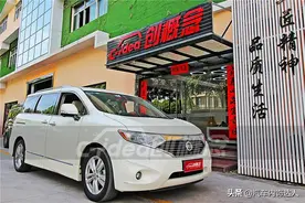 日产贵士内饰装潢，奢华升级性价比超高图片