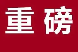 重磅！杭州地铁四期规划真的来了！或将新建这7条线路！（附详细解读）图片
