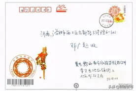 全国仅有的《地瓜邮局日戳》图片