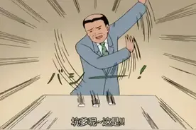 俄语虐我千百遍，我待俄语如初恋图片