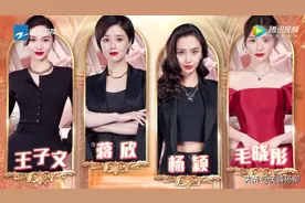 《王牌》这次沈腾看热闹不嫌事大，三次主动发声，表达对她的不满图片