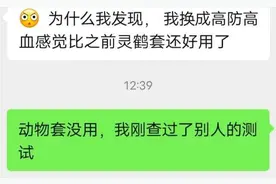 梦幻西游：金饶僧开宗立派了，剑侠客转入后自动获得光头角色象形图片