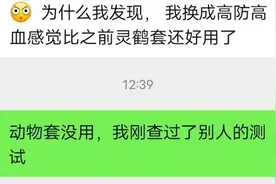 梦幻西游：金饶僧开宗立派了，剑侠客转入后自动获得光头角色象形图片