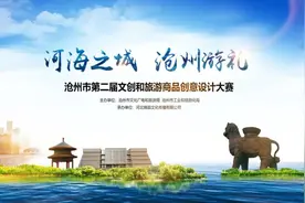 有创意还很美！这些沧州狮系列文创产品肯定有你喜欢的图片