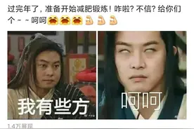 减肥其实并没有你想的那么难（用亲身经历告诉你）图片