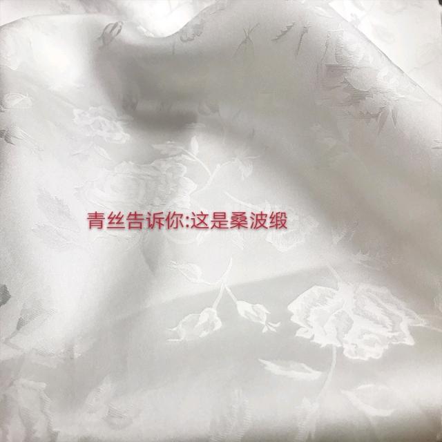 你知道的桑蚕丝成份吗？那么一根丝到底有多长呢？来看青丝解答！