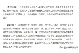 被女家教引诱的男孩——被家长忽视的性教育图片