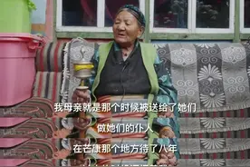 当了半辈子农奴的姥姥说：“有时候希望自己再年轻一点就好了”图片