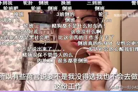 在线发牌的荷官，可不是你想的那样？图片