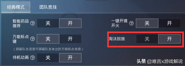 和平精英迎3.4G大版本更新！火力对决正式上线 万圣节小镇来了