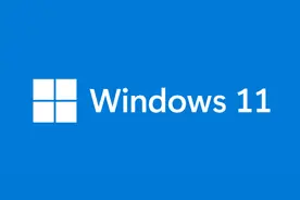 这就是未来？一键升级Windows 11：视觉体验变化太大了图片