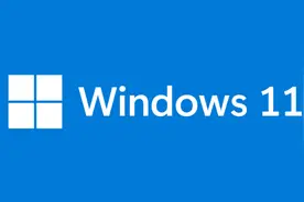 这就是未来？一键升级Windows 11：视觉体验变化太大了图片