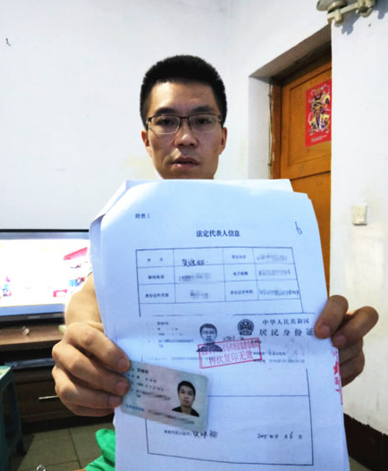 不知道被告的个人身份信息，怎么调取？律师教你8种方法