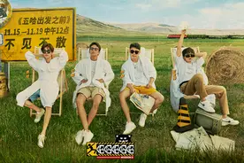 《五哈2》开播，孙俪亲自发文进行宣传，邓超这次是真的“长脸”图片
