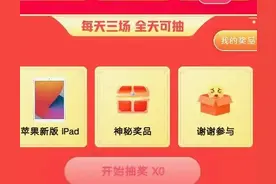 今日头条隐藏红包图片