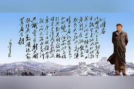 毛主席这首词，评尽古今英雄，可称千古绝唱图片
