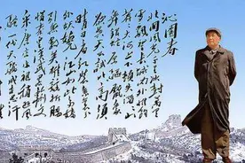 毛主席这首词，评尽古今英雄，可称千古绝唱图片
