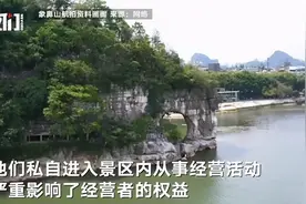 景区禁止自带摄影师，盈利不能牺牲消费者合法权利｜荔枝时评图片