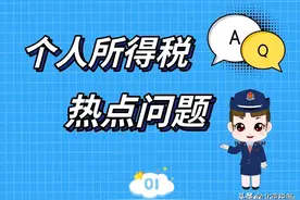 2020年北京积分落户政策中纳税指标内容是什么？图片
