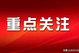 规划建设的百里奚公园空地有人偷偷堆放垃圾，南阳市民呼吁：“快来管管，别让这儿成了垃圾场”图片