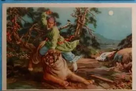 1959年的贺年卡上精美的图画图片