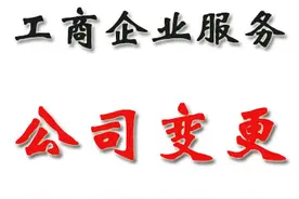 义乌市代办营业执照图片