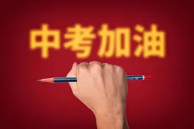 2021年上海中考明天开考，这张“证”别带错，“低级失误”不要犯图片
