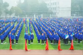 青春竞展鲲鹏志 | 汨罗市一中隆重举行优秀学生表彰暨迎“三考”动员大会图片