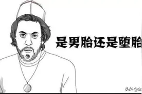 重男轻女可以严重到什么地步？网友：死里逃生图片