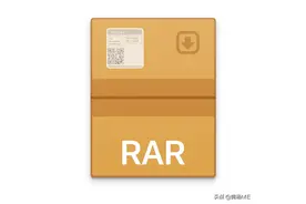 为什么 Mac 不支持 RAR 格式压缩？图片