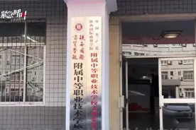 宿舍室友诱劝！陕西一职校多名未成年女生被诱导陪酒：3名涉事人被刑拘图片