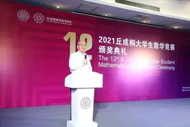 丘成桐数学竞赛结果发布：清华首超北大，浙大、南大颗粒无收图片