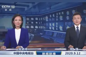 又上新了！《新闻联播》迎来新人女主播，表现得体丝毫不输海霞图片