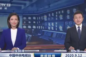 又上新了！《新闻联播》迎来新人女主播，表现得体丝毫不输海霞图片