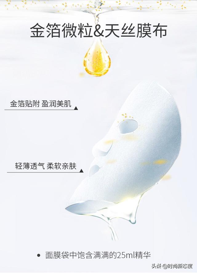 欧阳娜娜皮肤超级好，水嫩光滑有弹性！网友：我马上去敷面膜