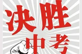 中考英语完形填空专项练习：5（后有答案详解）图片