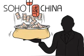 SOHO中国被卖！这一次，潘石屹真的跑了图片