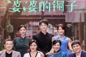婆婆的镯子第1集：百万彩礼玉镯子图片