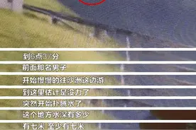 23岁小伙水库游泳溺亡，居民多次劝阻无效：“他们说关你屁事！”图片
