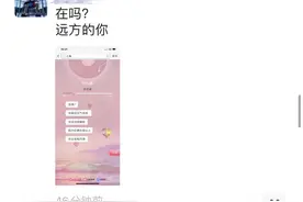 “在吗？”霸屏朋友圈！这个玩法小编也可以~图片