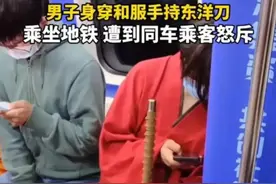 西安男子COS浪客剑心，穿和服坐地铁被骂不爱国，二次元又要背锅图片