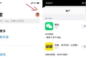 朋友圈都炸了！微信加入全新表情动画，还有超多新功能图片