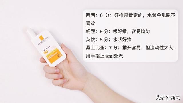 把今年大品牌年的“高光防晒”都拿来测评，有的连及格线都没过