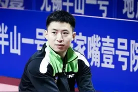 满满的求生欲！方博被问刘国梁身高：刘主席最近长个了 我都没他高图片